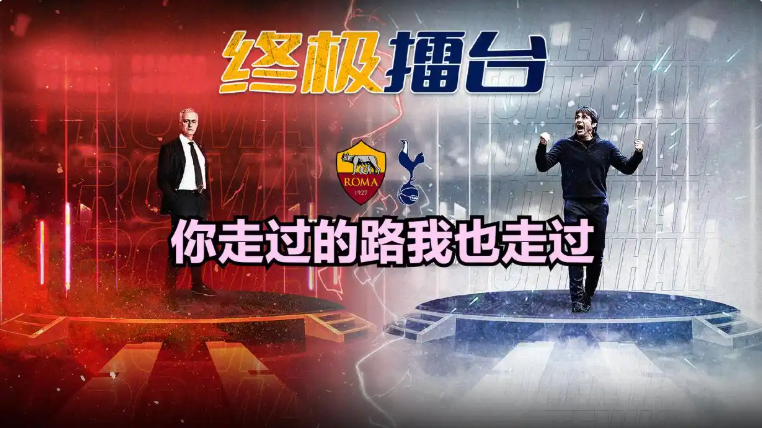开云娱乐-被穆里尼奥双杀的孔蒂，将接过蓝衣军团教鞭，并把卢卡库还给对方